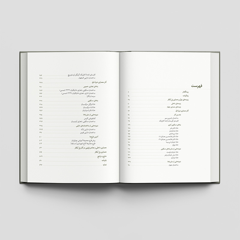معماری پل آبکار - تصویر 2