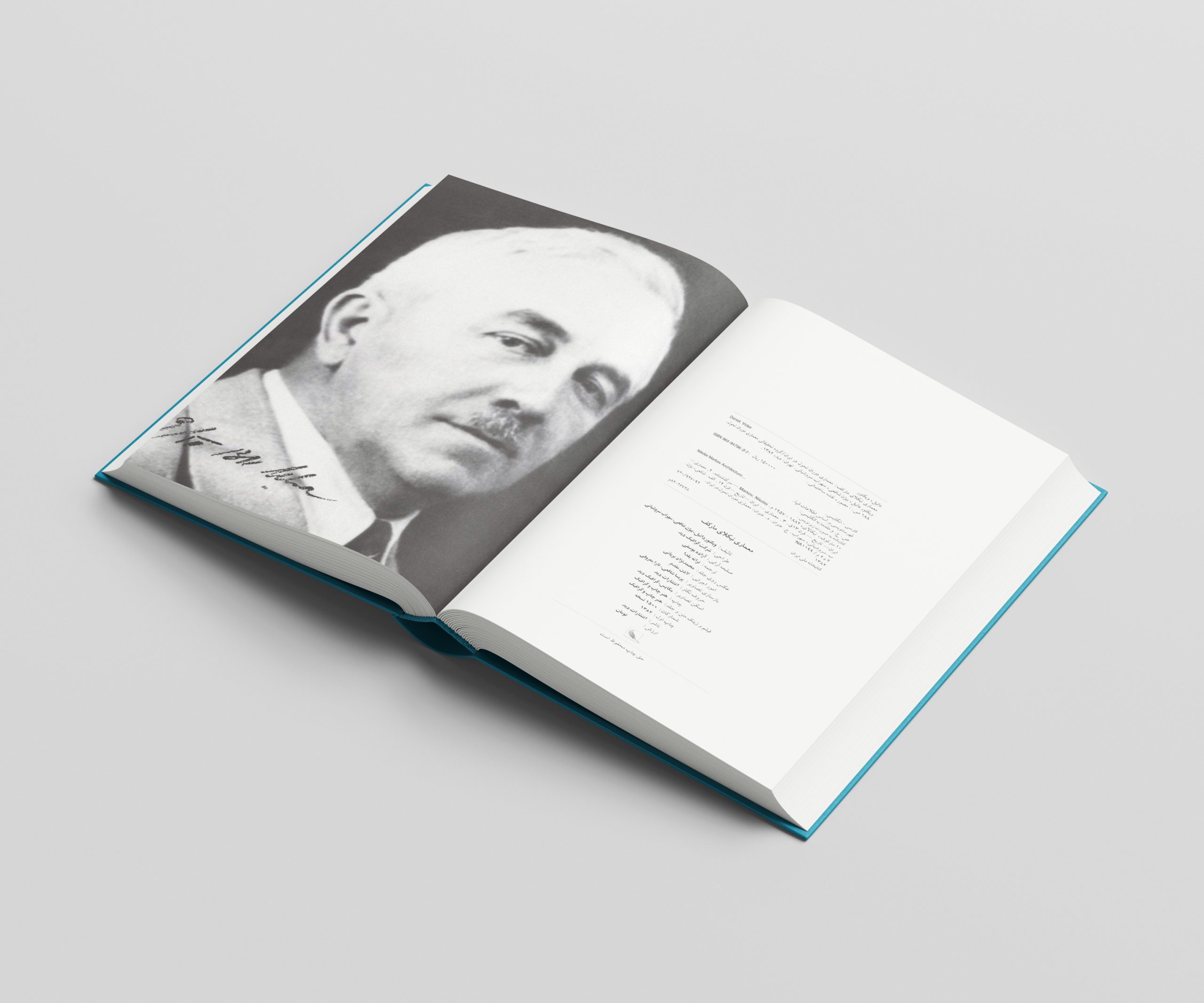 Nikolai Markov Architecture - Image 4